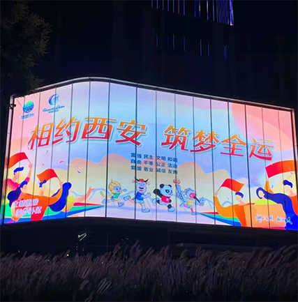 西安奧體中心地鐵口LED透明屏項目