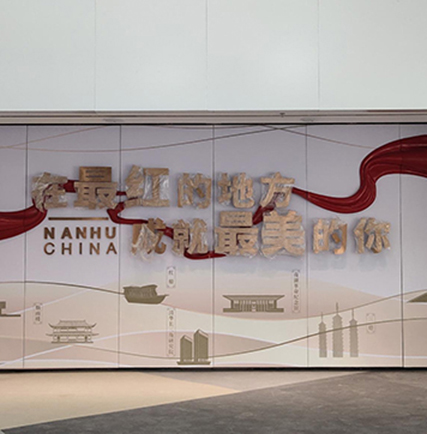 浙江政務服務中心數(shù)字化LED旋轉(zhuǎn)開合屏項目