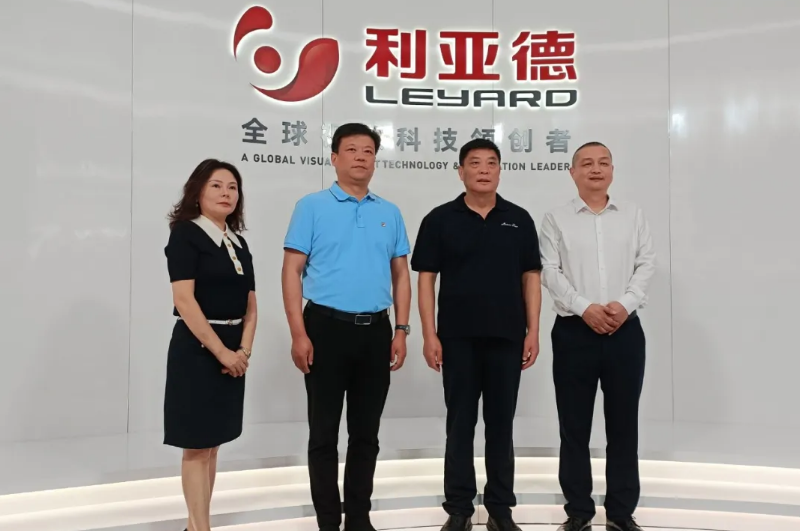信陽副市長李新偉一行蒞臨利亞德集團南方總部走訪調研