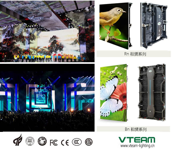 舞臺租賃LED顯示屏與常規(guī)室內外LED顯示屏區(qū)別