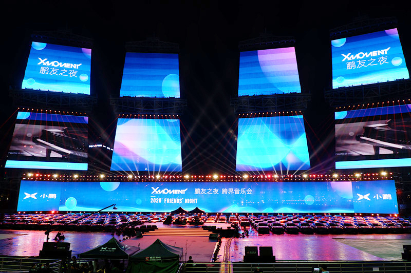 廣州海心沙小鵬智能車燈秀格柵屏項目