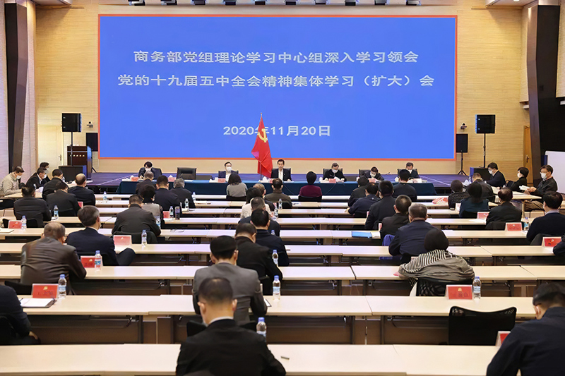 中華人民共和國(guó)商務(wù)部LED小間距顯示屏項(xiàng)目