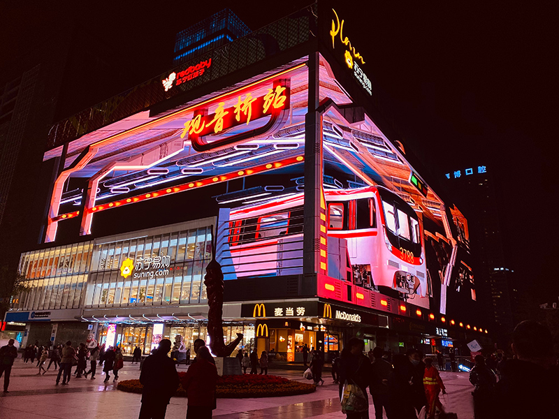  李佳琦首登重慶3D大屏直播間，戶外營銷原來這么簡單