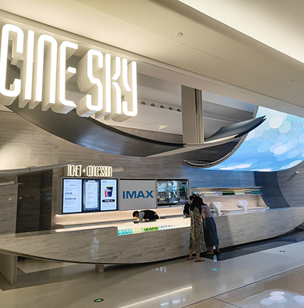深圳龍華壹方城CINESKY影院LED透明屏項目